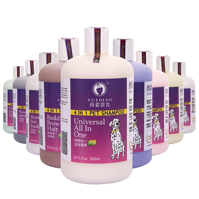 正品雪貂狗狗沐浴露 宠物犬猫香波香波沐浴液 宠物用品500ml