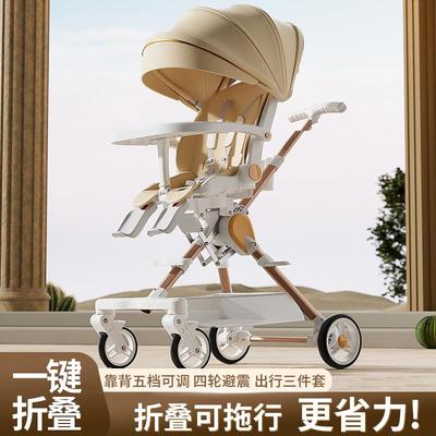 遛娃溜娃神器轻便可折叠高景观