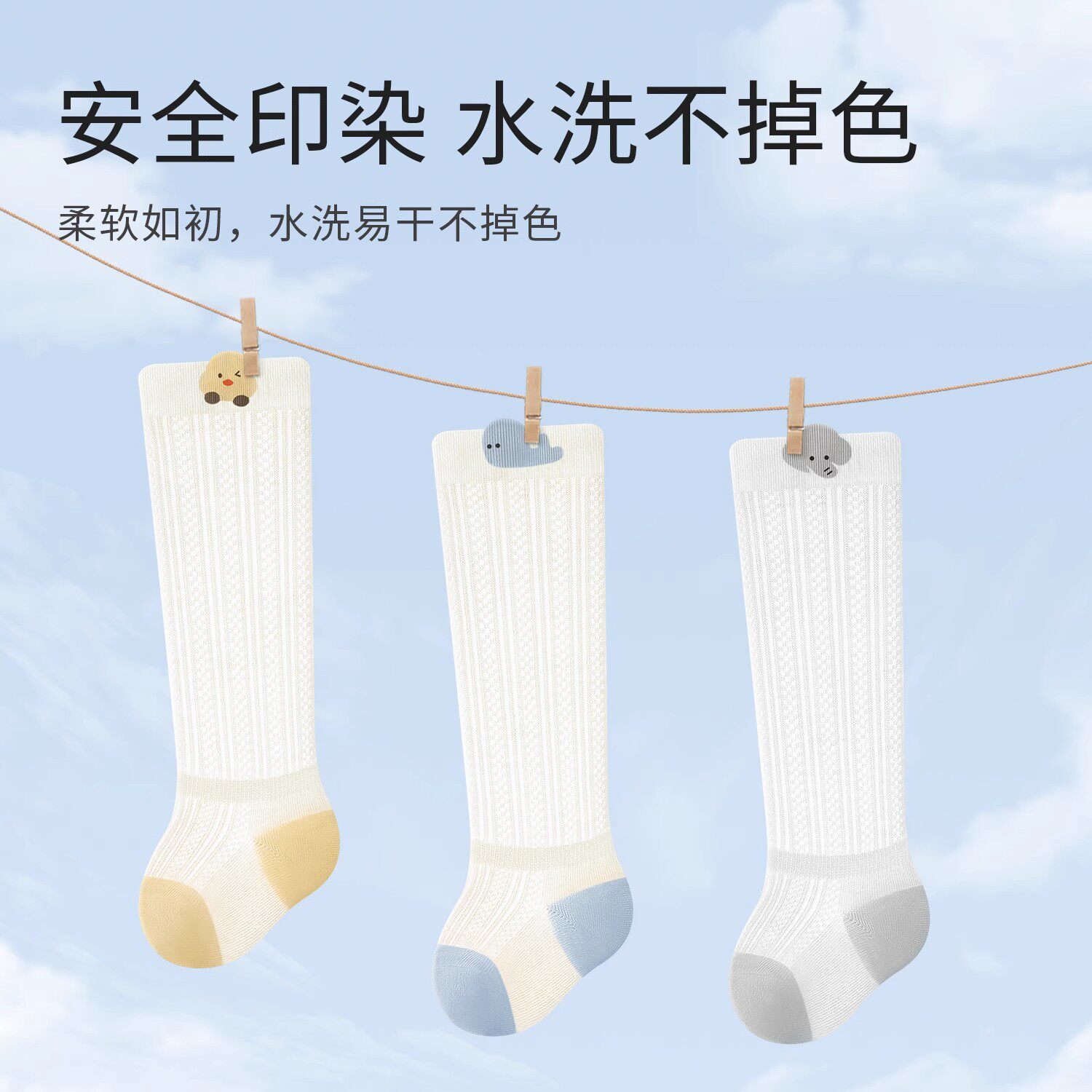 婴长筒袜新生初生宝宝防蚊袜夏季薄款网眼透气过膝不勒腿包屁衣