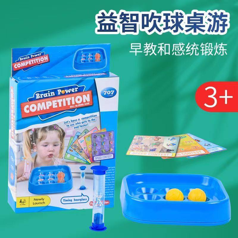 感统吹气游戏训练儿童口腔肌肉口肌玩具蒙氏语言发声亲子宝宝益智,玩具/童车/益智/积木/模型,儿童桌面游戏类,淘宝优惠券,粉丝福利购,淘宝优惠卷