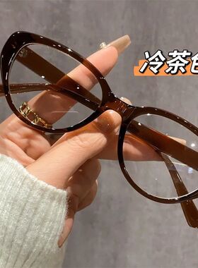 美拉德猫眼冷茶框眼镜女早八素颜圆脸菱形脸防蓝光近视眼镜框