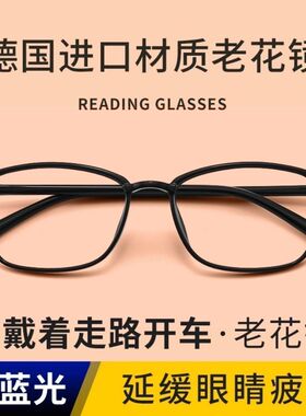 老花镜男女远近两用正品高清中老年自动变焦老花镜超轻时尚防蓝光