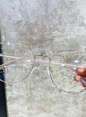 素颜眼镜女ins小脸韩版潮多边形防辐射平光眼镜框架男近视镜学生