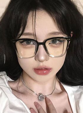 超轻渐变黑防蓝光眼镜女ins高颜值素颜大框显瘦学生近视有度数男