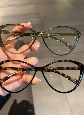 Mona网红同款三角猫眼蝶形辣妹眼镜架可配度数近视镜框防蓝光平光