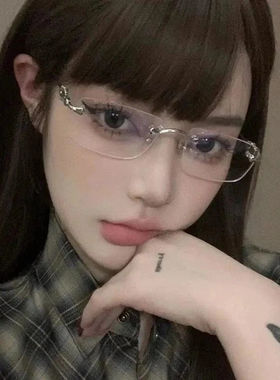 小红书e禁欲系无框眼镜女素颜平光镜无度数网红款近视眼镜架男款