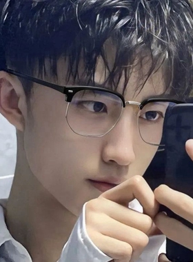 半框眼镜男款潮近视斯文败类理工男痞帅眼镜框眼睛潮牌防蓝光平光