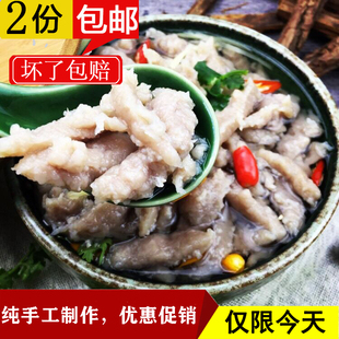 包邮正宗温州瘦肉丸手打家猪瘦肉羹泰顺特产福鼎肉片现做真空包装
