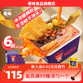 6碗广西柳州螺丝粉旗舰店礼盒装 巴掌腐竹 卷味螺蛳粉冲泡型310g