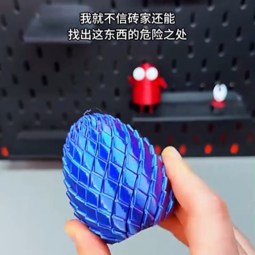 3D打印玩具解压龙蛋旋转变形球史莱姆球创意儿童成人手指解压神器