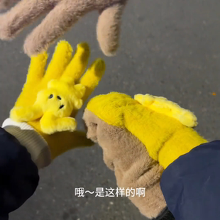 情侣双人手套牵手冬季保暖加厚加绒连体手套冬季拉手防冻护手神器
