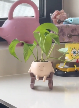摇摇椅花盆创意可爱笑脸治愈系阳台室内窗台耐用花园绿植盆栽摆件