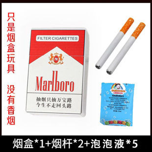 烟盒吹泡泡塑料仿真香烟泡泡机烟形抽象整蛊朋友解压神器发泄玩具