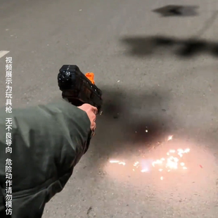 新年MP7三角洲同款连发式同年玩具枪炮仗枪儿童新年礼物送男孩