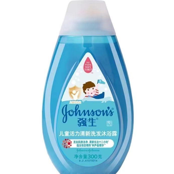 强生婴儿活力清新洗发沐浴露二合一300ml