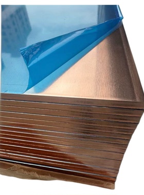 AMPCOLOY95铜排OF-Cu纯铜进口2.0040无氧铜排SS5011铜板C103铜板