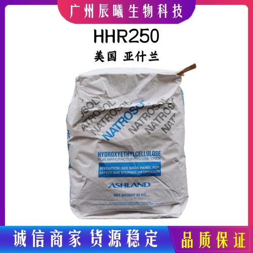 透明增稠剂羟乙基纤维素亚什兰