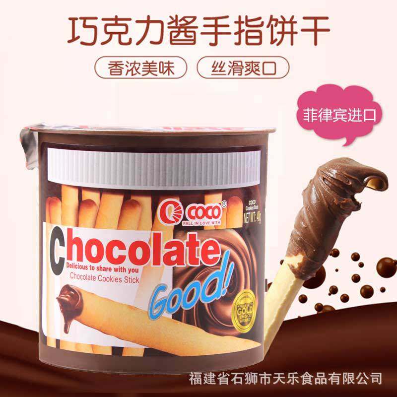 菲律宾进口 COCO巧克力酱饼干条 40g*12杯/盒休闲零食小吃|ruв категории закуски/орехи/специальность, печенье/расширение, печенье (новый), Крекеры - от Buy2taobao.com для оказания профессиональной услуги покупки агента Taobao