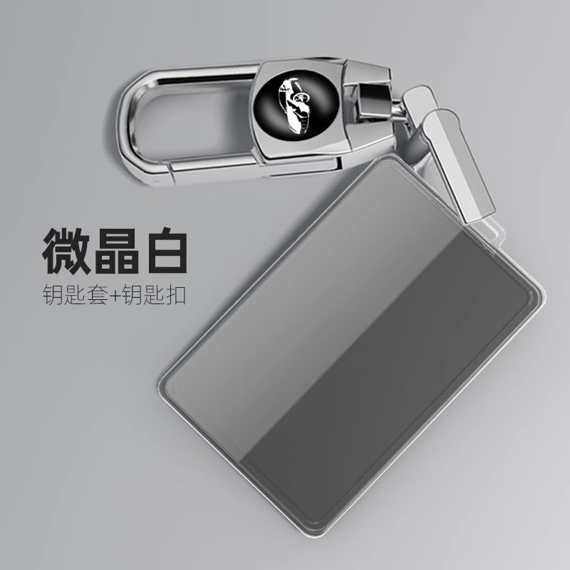 沃尔沃xc70钥匙套专用