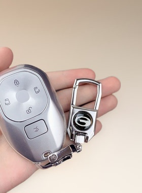 广汽传祺gs3钥匙套专用2026款e8phev向往s7向往s9汽车保护包扣壳