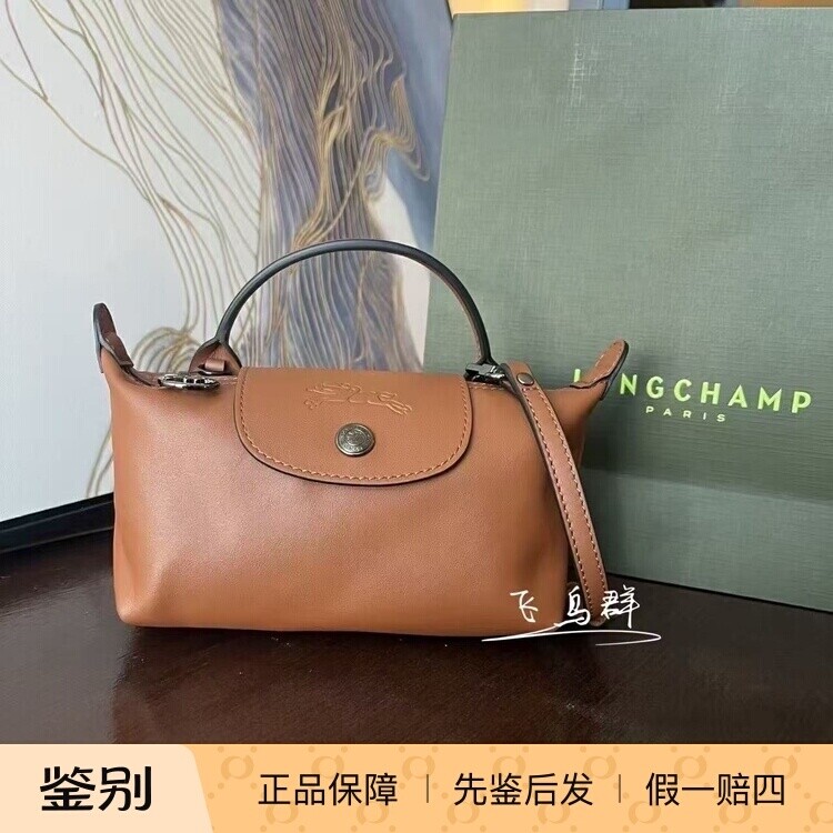 LONGCHAMP珑骧Le Pliage Xtra女包mini通勤短柄手提斜挎包饺子包