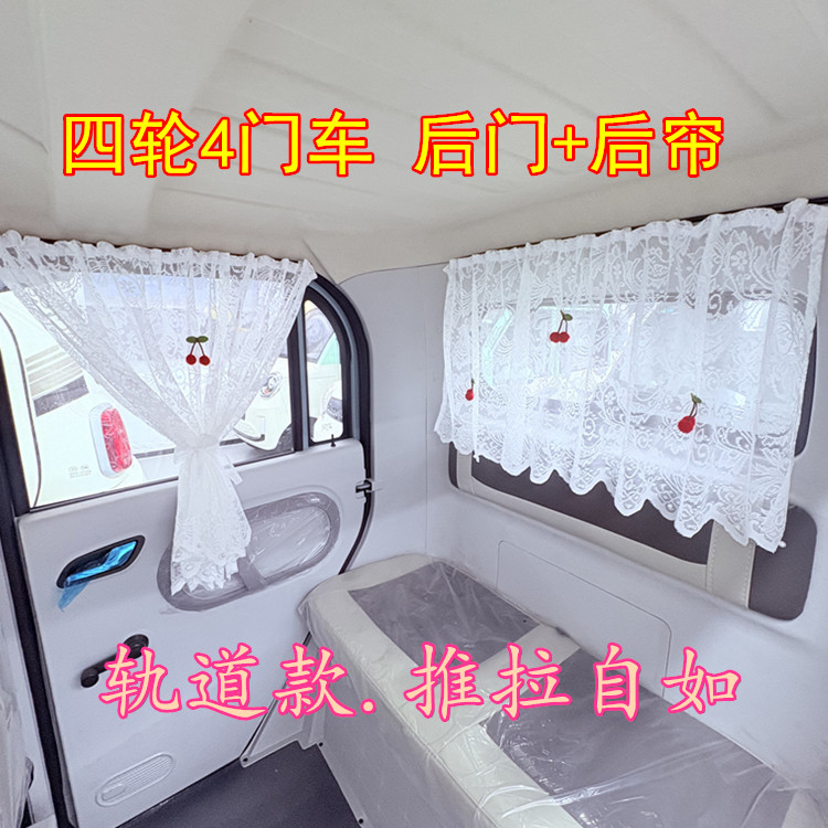 防晒隔热方隐私车门帘宝婴儿纱帘