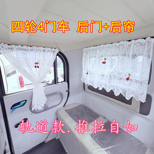 防晒隔热方隐私车门帘宝婴儿纱帘