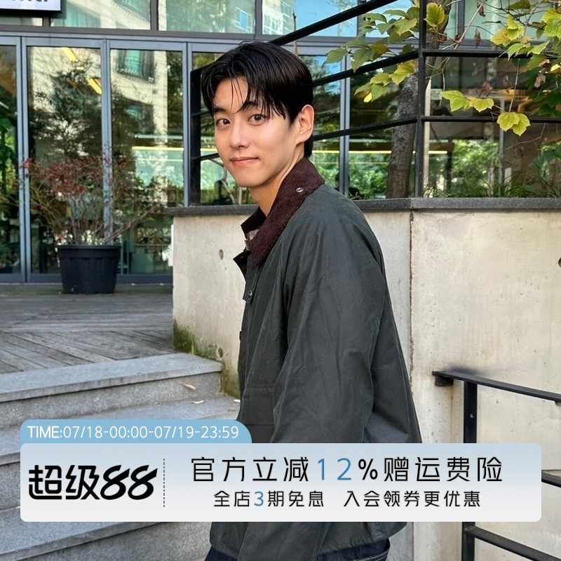 barbourspey油蜡钓鱼夹克四季