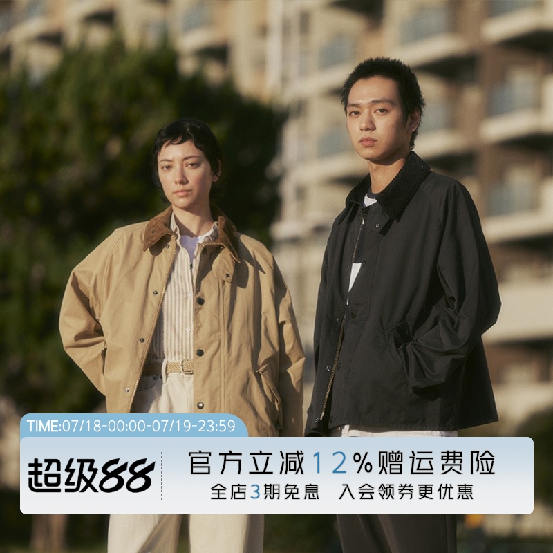 韩东君同款Barbour日版无蜡夹克