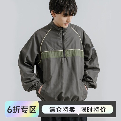 清仓日本KRIFF MAYER男女高领防水夹克运动春秋透气外套2337805