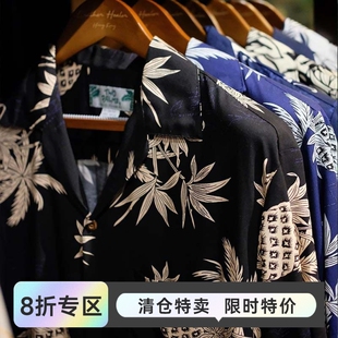 清仓 古巴领短袖 Two TwoPalms花衬衫 男T恤 Palms夏威夷衬衫 断码