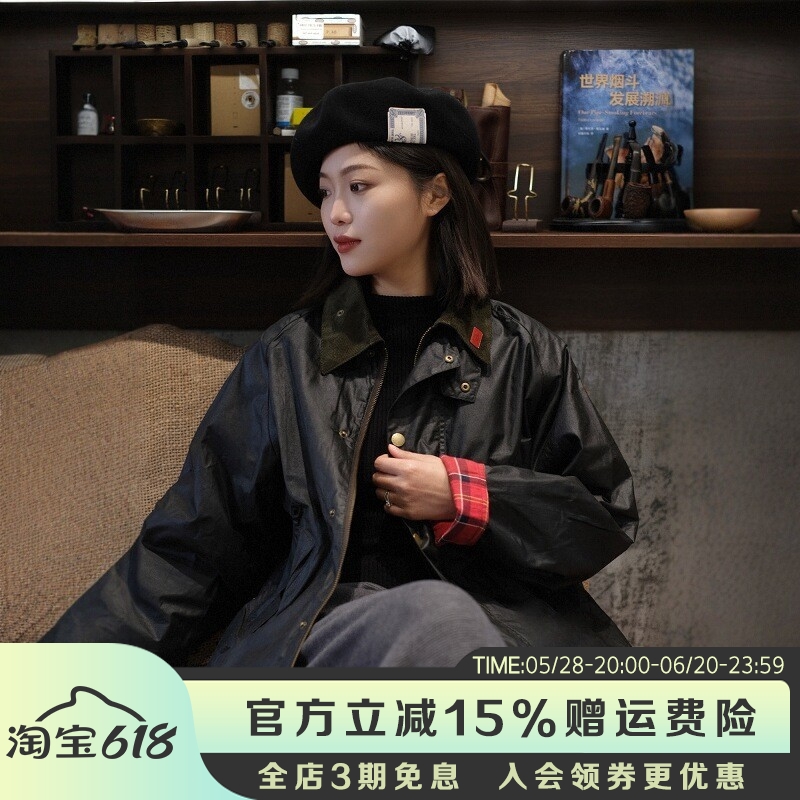 现货英国Barbour Solar Transport蛇年限定短款油蜡夹克男女外套