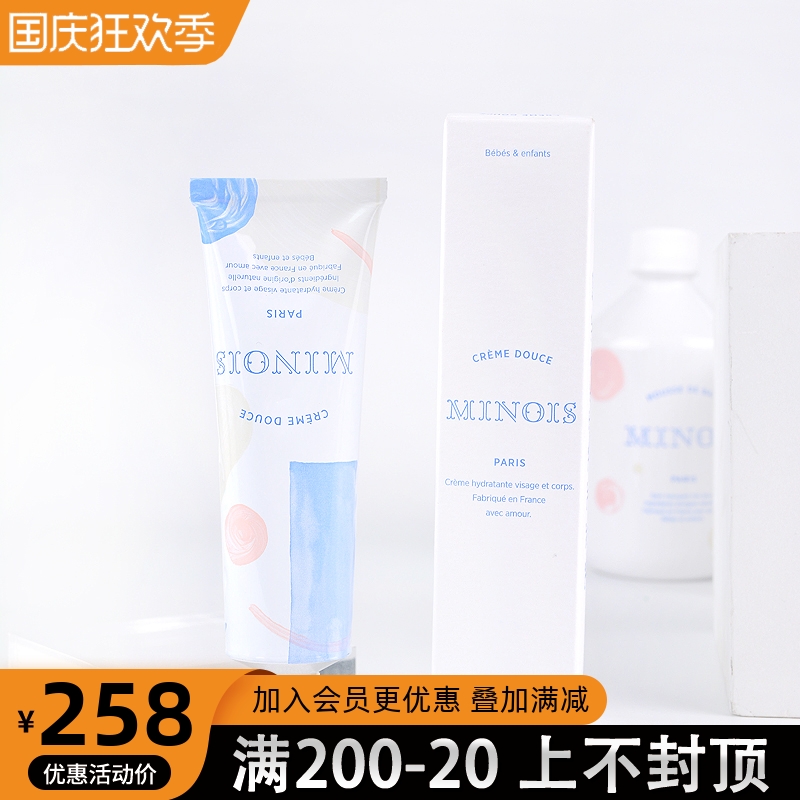 minois身体乳(mistine身体乳) minois身体乳(mistine身体乳)