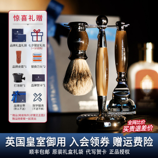 官方授权英国TruefittHill特洛菲特手动剃须刀刮胡刀生日礼物男士