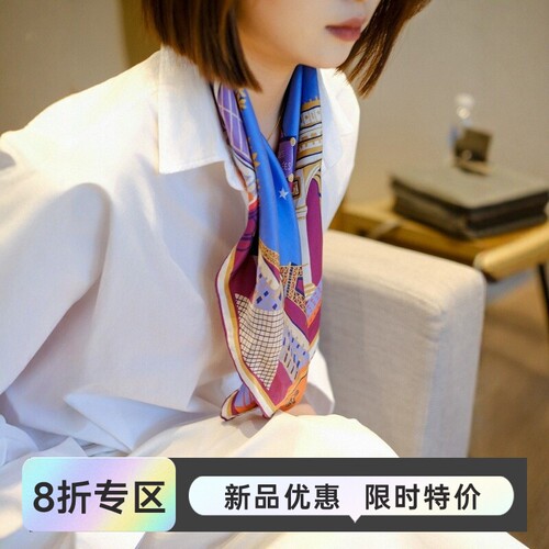 INOUIEDITIONS法国披肩围巾
