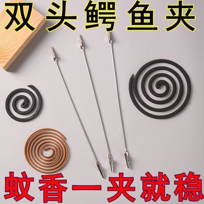 双头蚊香夹不易锈钢鳄鱼夹多功能双头夹蚊香夹断香线香立式支架便