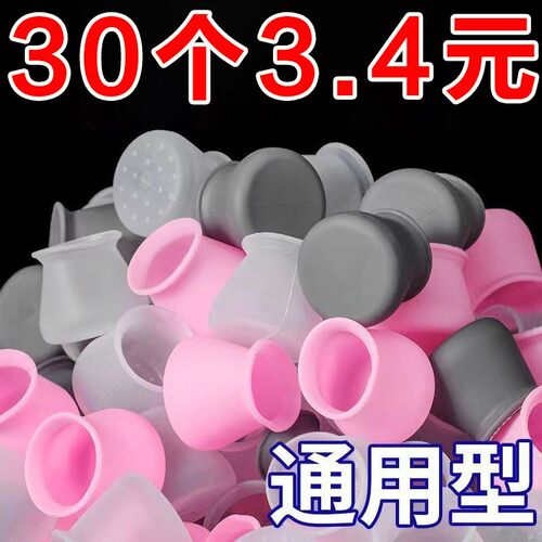 椅子脚套桌椅脚垫保护桌子防滑静音防摩擦隔音垫桌腿椅硅胶垫耐磨