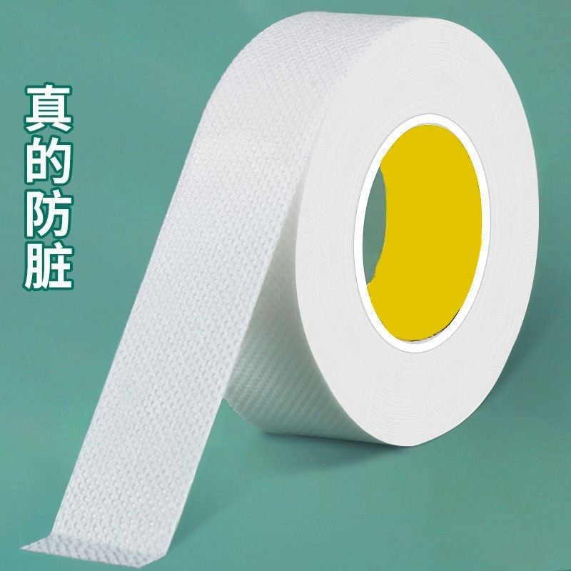 领口吸汗神器防汗透气贴衬衫领子袖子衣帽贴帽檐一次性衣领防脏垫,服饰配件/皮带/帽子/围巾,假领,淘宝优惠券,粉丝福利购,淘宝优惠卷