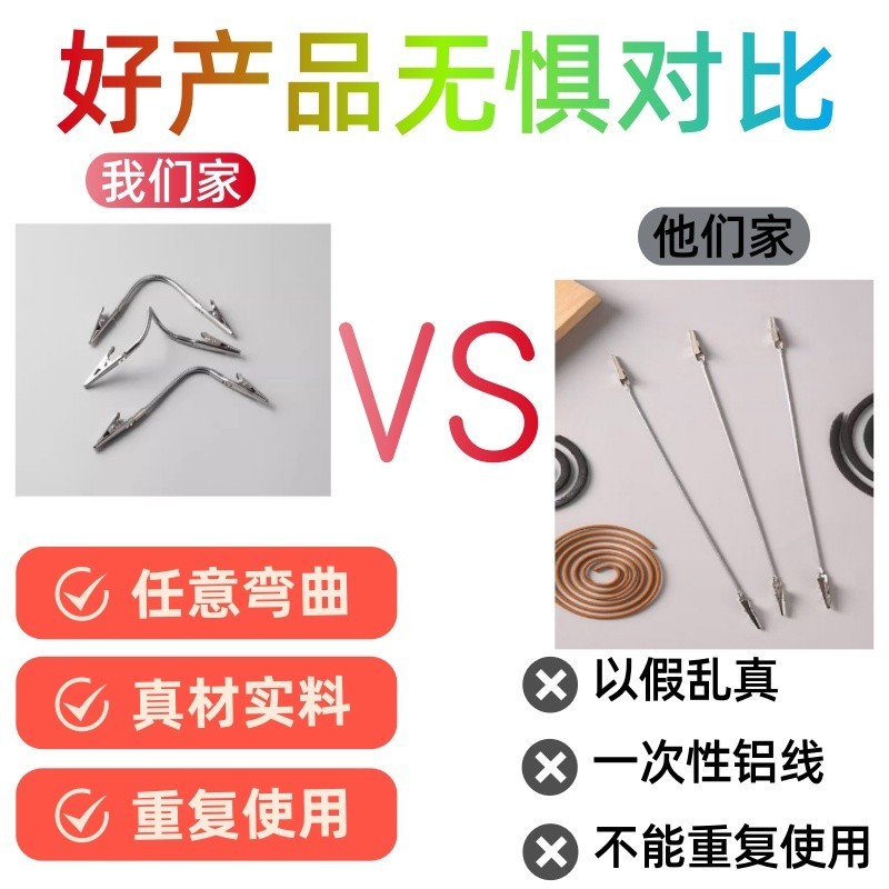 双头鳄鱼蚊香夹蚊香专用新款蚊香夹支架鳄鱼夹支撑架多功能不易锈