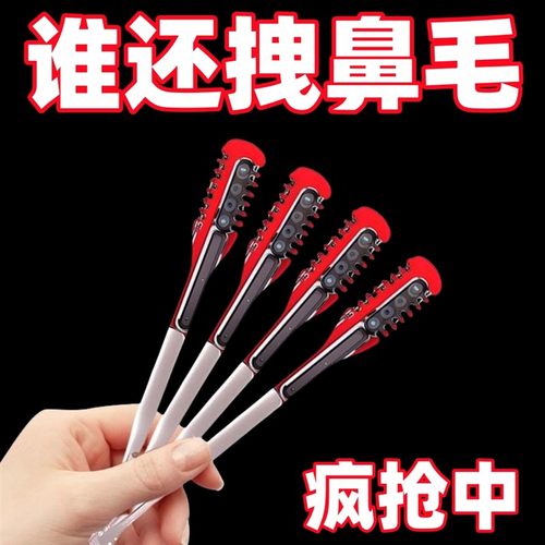 双面鼻毛刀手动清理鼻毛神器鼻毛修剪器男士专用鼻毛剪去鼻毛剃刀