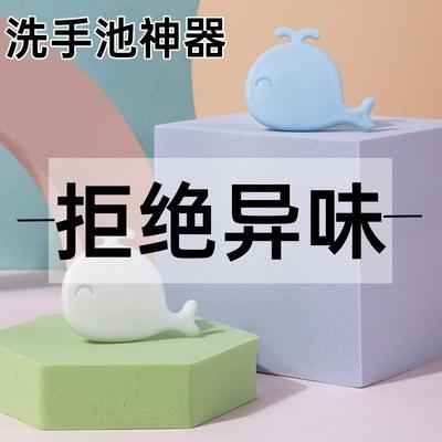 小鲸鱼溢水口密封塞面盆洗手盆满水口盖子防漏水洗脸盆堵头装饰盖
