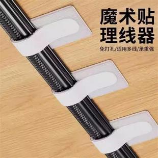自粘电线固定器收纳走线神器魔术贴扎带电脑束线带桌面理线器绑带