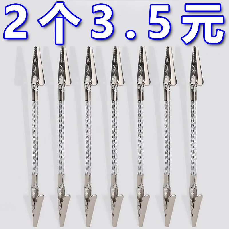 双头蚊香夹蚊香专用夹不易锈钢夹神器鳄鱼夹新款支架放置器支撑架