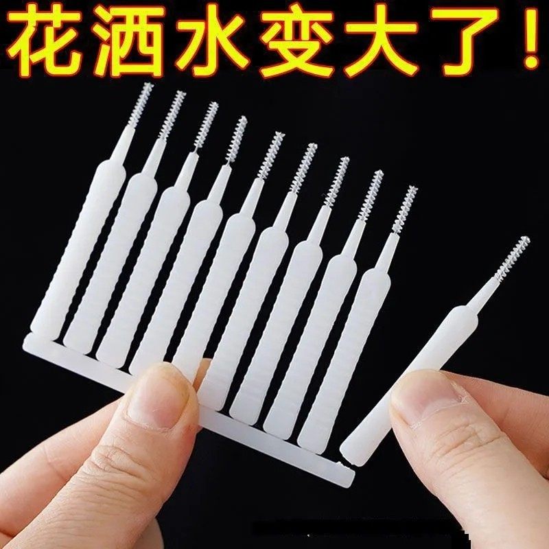 清洁刷充电口喇叭孔除尘刷花洒刷手机清理,家庭/个人清洁工具,厨房用刷,淘宝优惠券,粉丝福利购,淘宝优惠卷