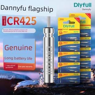 新货丹尼富夜光漂电池CR425电子漂鱼漂夜钓鱼浮漂标充电子票夜漂