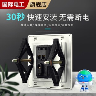 118型暗盒86型底盒修复器通用开关面板线盒接线盒插座固定卡子