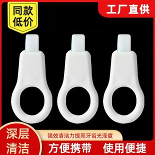 洁牙擦成人儿童牙齿清洁擦祛除牙垢牙渍牙菌斑纳米洁牙白牙神器