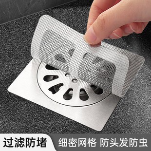 浴室地漏过滤网防头发卫生间防堵塞防虫地漏贴厨房下水道毛发拦网