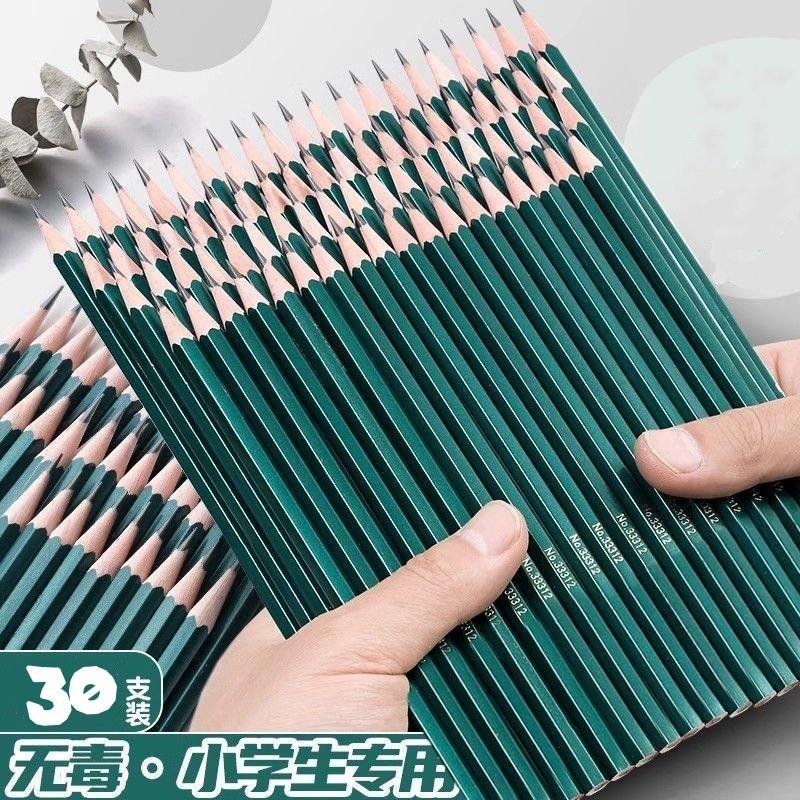 学生2B原木铅笔无毒HB考试专用书写绘画儿童素描六角