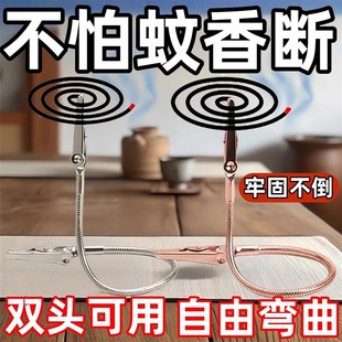 双头蚊香夹蚊香专用夹不易锈钢夹神器鳄鱼夹新款 支架放置架强力夹
